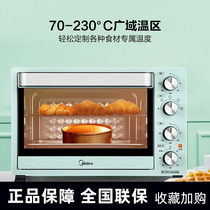 Midea electric oven household vertical small automatic baking temperature control multi-function 35 large capacity desktop PT35A0