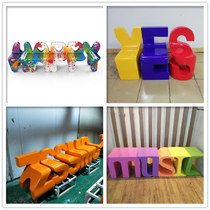 Fiberglass leisure chair creative custom special-shaped letter stool shopping mall Meichen decorative seat conjoined letter chair
