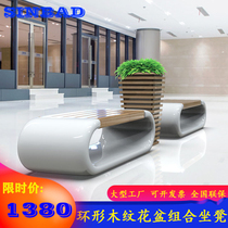 New fiberglass leisure chair creative circular seat stool hollow wood grain stool outdoor leisure chair shopping mall waiting stool