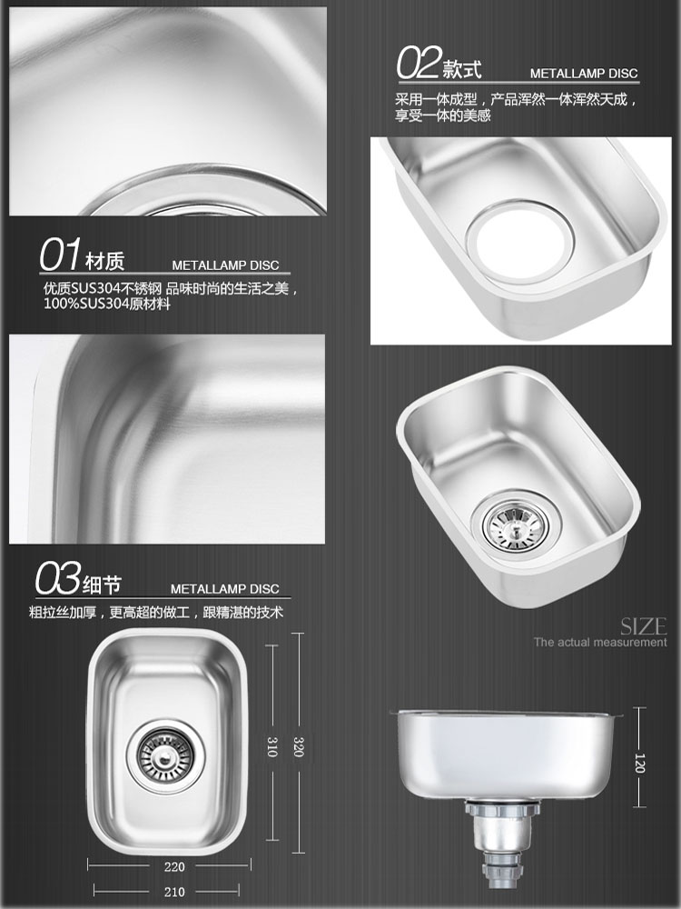 Мойка одинарная Aodesi PS-346 220*320 Мойка одинарная Aodesi PS-346 220*320