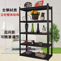 Shelf Racks Black Home Warehouse Shelves Balcony storage shelves Multi-layers Show shelves Metal shelf