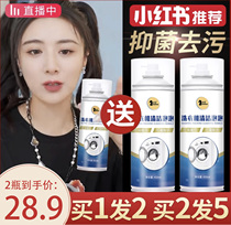 Shima washing machine cleaning bubble decontamination and descaling agent deep cleaning machine tank cleaning agent descaling disinfection pill