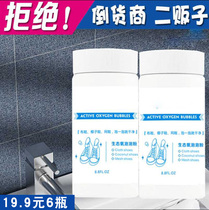 Eco-Oxygen Bubble Powder Cleaning Little White Shoes God Instrumental Eco feeding oxygen cleaning agents Shoe Wash Shoes Powder brush Shoe Shoe