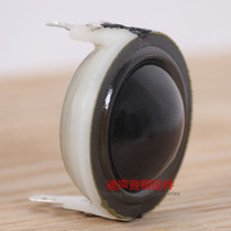 25-core wire film ball top tweeter NdFeB strong magnetic speaker tweeter head unit 4 Ohms 6 Ohms 20W