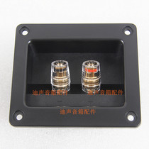 Speaker high-grade crystal two junction box pure copper column audio power amplifier enthusiast DIY accessories F-506 column