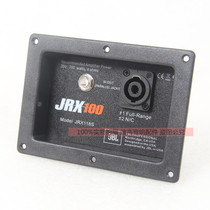 Stage speaker junction box wiring board audio accessories wiring backplane ABS material size 139 * 99mm J100