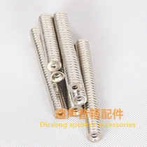 Sound Box Accessories Mesh Hood Sub STRONG STRONG MAGNETS SUPER STRONG SUCTION IRON STONE NEODYMIUM IRON BORON PERMANENT MAGNET BUCKLE SOUND MESH BUTTON 12 * 3