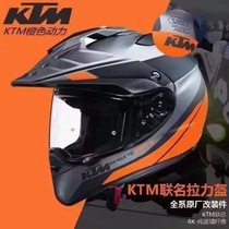 Japan imported SHOEI ADV rally helmet KTM joint off-road motorcycle travel full helmet motorcycle helmet European version