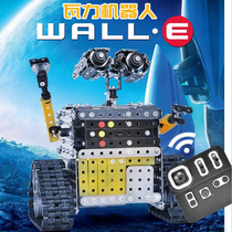 Assembly toy boy intelligence robot assembly toy assembly metal Wali robot remote assembly model