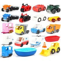 Childrens educational early childhood toys kindergarten building block accessories auto engineering vehicle boat speedboat plastic interspersed large particles