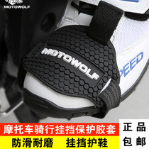 Motorcycle shift rubber sleeve gear gear shift gear Shoe Protector cover gear gear shoe cover