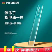 German MR GREEN grinded nails and nail polishing strips polished and rubbed the nano-glass file poking grinder