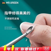 German MR GREEN imported stainless steel leather fork shovel