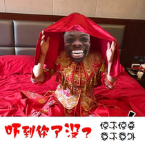 Pick up the game props blocking the door game Black Mask wedding tricky red cover head groom twitching the same model