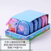 Domestic square pocket milk candy 15g * 12 boxes
