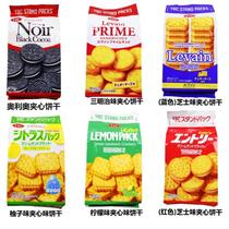Japanese imported YBC sandwich biscuits 18 145g * 10 bag note flavor