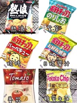 Hong Kong imported calbee potato chips in bags 55g * 24 bags