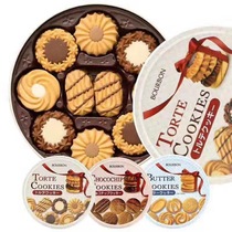Japan Burbang Po Lu Meng cookie gift box (60 pieces) 1*4 boxes 40