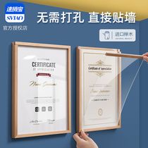 Patent certificate frame hanging wall free drilling advanced magnetic adsorption solid wood a4 photo frame a3 magnetic honor certificate frame