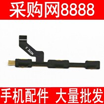 Large Tang Applicable red rice NOTE3 Power-on-cable volume key flat cable 2015112 2015617 2015617 internal switch