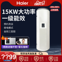 Haier Commercial Water Heater 300 l l Large Capacity Super Electric Hotel Industrial 380V Vertical Speed Heat