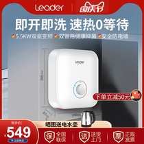 Haier commander-in-Chief small kitchen treasure household water-free water storage mini New LDSC-55C1