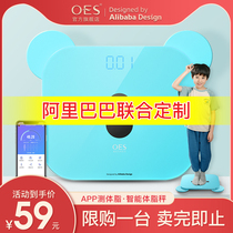 OES Koala electronic scale high precision home scale Intelligent fat body fat meter Small durable and accurate