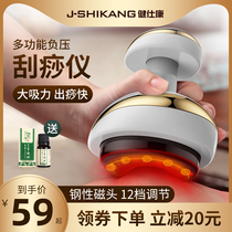 Electric scraping instrument Lymphatic drainage meridian slimming brush Whole body universal cupping kneading belly and legs detox massage artifact