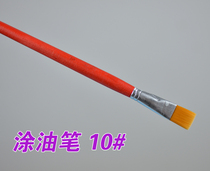 Oil pen brush brush brush oil pen