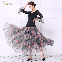 Square Dance Spring Dress Morden Dance National Mark Dancing Half Body Dress Ballroom Dresses Waltz Dancer Dress Dancing Skirt Children