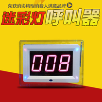 Jiao Ling Neon Flash Restaurant Tea House Wireless Pager Cafe Voice Report Host Photo Frame Receiver