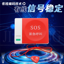 Hospital ward nursing home toilet cable drawstring call button emergency bell waterproof emergency pager