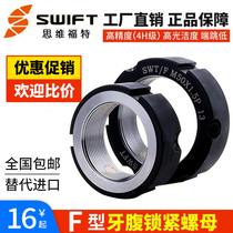 SWT F type tooth abdomen lock nut cap ball wire lever machine M20 25 30 35 40x1 0*1 5p