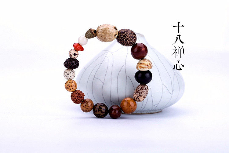 【禅心】 极品天然十八菩提子 手链 十八子 十八籽辟邪佛珠 手串