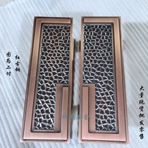 New Chinese square door handle door handle antique copper glass door handle large handle pair equipped with solid wood door handle