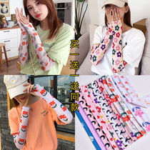 Red sun protection mosquito-protective arm ice wire sleeve female cute ice arm sleeve sleeve