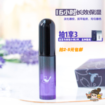 16 hours moisturizing) No fragrant vegetable birds and recipes B5 germ lip essence lip lip balm cosmetic liquid 5ML