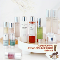 Paddling group purchase JOELLE CIOCCO JC Milk Sensitive Creamy Face Milk Water Energy Face Cream Multiselect