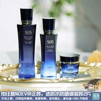 Top worthy anti-old and old Guest good price NOEVIR Novija 505 Refined Moisturizing Lotion facial cream Lotion Face Cream