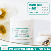 Buy 30G Enjoy 46G Porcelain Sensitive Muscle Large White Jar Melatonin Super Smooth 100 Yen Bouric barrier Conditioning Face Cream