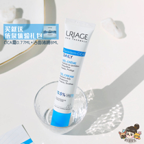 Ultra-strong melatonin repair) light and thin needle tube milk France URIAGE Yiquan soothing and protective bandage face cream 40ML