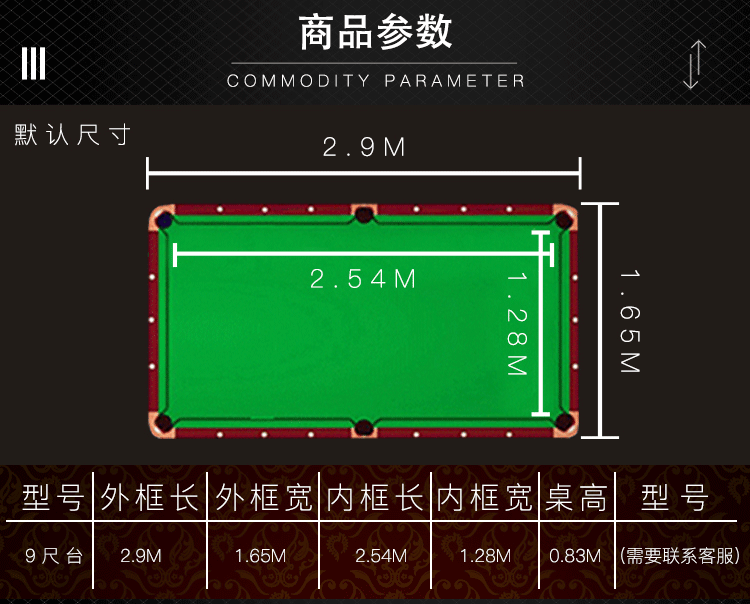 批发花式九球桌9球台球桌标准家用成人美式案子黑八黑8乒乓二合一