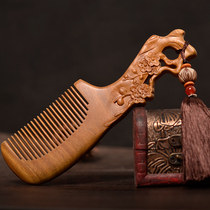 Lettering gift gift on eyebrows natural green sandalwood double-sided carved wood comb sandalwood anti-hair loss electrostatic