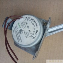 Fuji Bao electric fan accessories Motor shaking head hair point components Durable variety of quality Please consult customer service for details