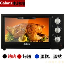 Galanz KWS1319-F8 (XP)Electric oven Multi-function automatic anti-scalding constant temperature grilled chicken wings