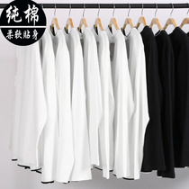 Non-Pilling soft cotton mens long sleeve T-shirt spring loose round neck spring new pure white clothes casual black