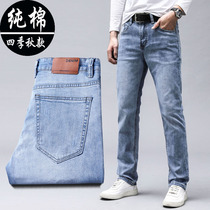 Autumn new cotton light-colored jeans mens elastic slim straight tube youth white cotton casual pants spring and autumn