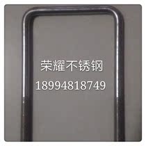 Stainless steel square card