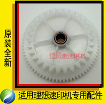 Ideal for all-in-one speed printing machine CV1850 1860 1855 large drive gear 612-82700 original