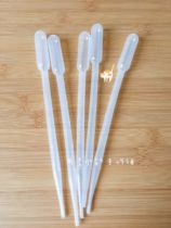 2ml plastic dropper watercolor flowering effect gadget 1 Yuan 5 pieces